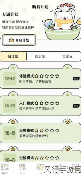 轻松掌握瘦吧减脂 APP 添加用户的步骤