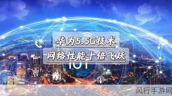 5G工厂，手游公司数字化转型的新引擎