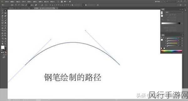 掌握 Illustrator 钢笔工具绘制圆滑曲线的秘诀