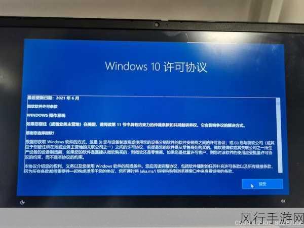 Win10 未创建还原点，系统恢复的可行之法