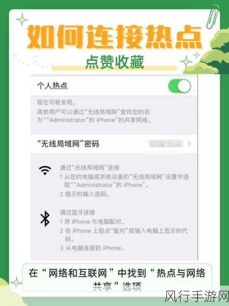 小度 WiFi 连接手机热点难题破解指南