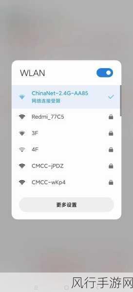 小度 WiFi 连接手机热点难题破解指南