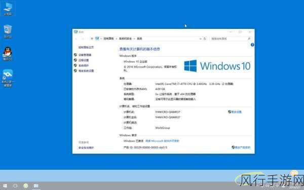 从 Win10 专业版回归家庭版的奇妙之旅