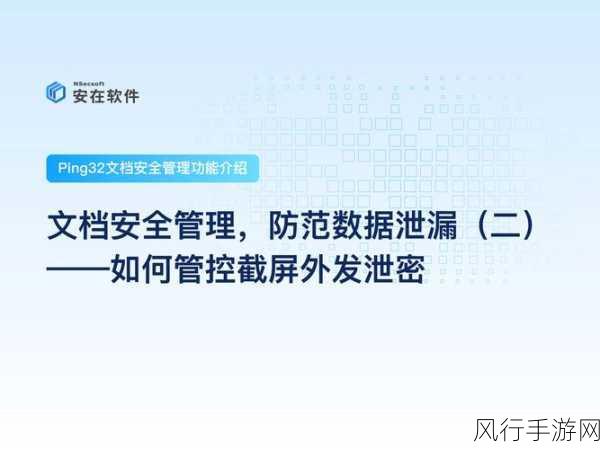 提升搜狗浏览器安全防护指数的秘籍