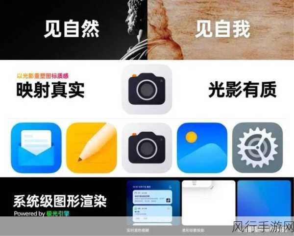 ColorOS 15震撼发布，多设备互传能力升级，手游公司迎来新机遇