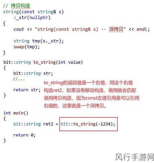 探索 C++ 运算符重载对代码优化的神奇力量