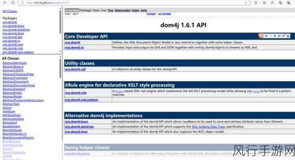 深入探索 C 中 XMLSerializer 的强大功能与使用技巧