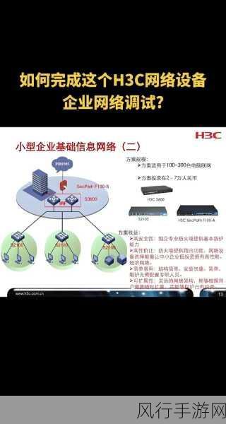 两台路由器组网，手游公司提升网络速度的新策略