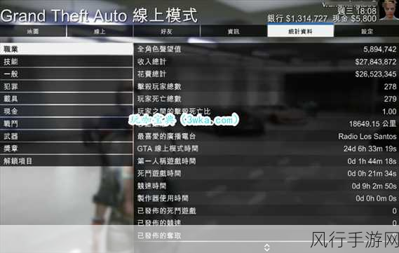 GTA5离线模式连接难题，手游公司如何应对与突破