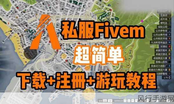 GTA5离线模式连接难题，手游公司如何应对与突破