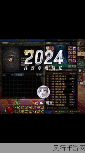 DNF2024金秋版本，元素师输出数据背后的经济脉动