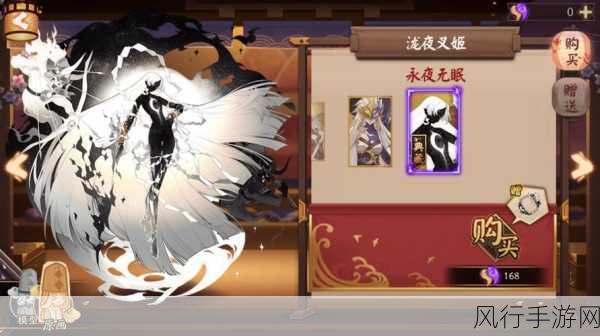 阴阳师SSR式神泷夜叉姬技能深度剖析