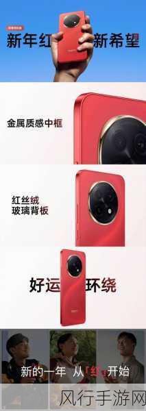 OPPO A5 Pro信号黑科技，猎手天线架构引领手游新体验