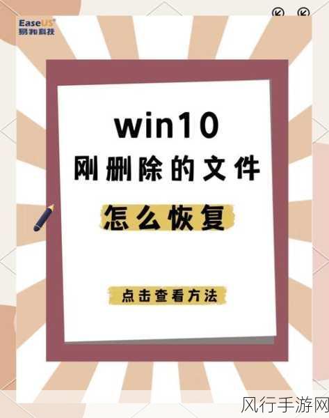 轻松找回误删的 U 盘文件，你需要这样做！