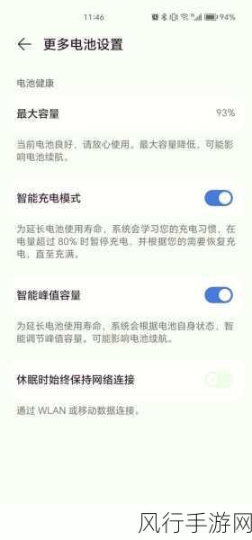 充电宝乘机新规解读，手游玩家出行必备指南