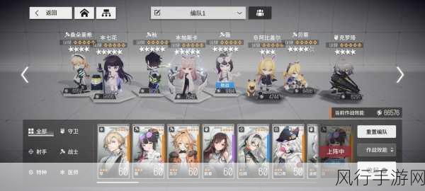 少女前线1-2S关卡攻略深度解析与财经数据透视