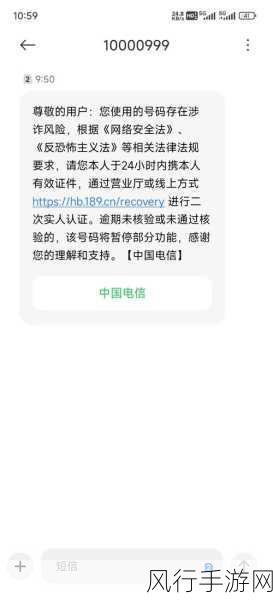 电信中标手游项目，移动投诉抢单未果，电信反诉难挽败局