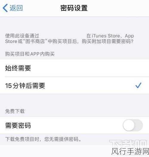 苹果高管详解App Store 27%费用收取缘由