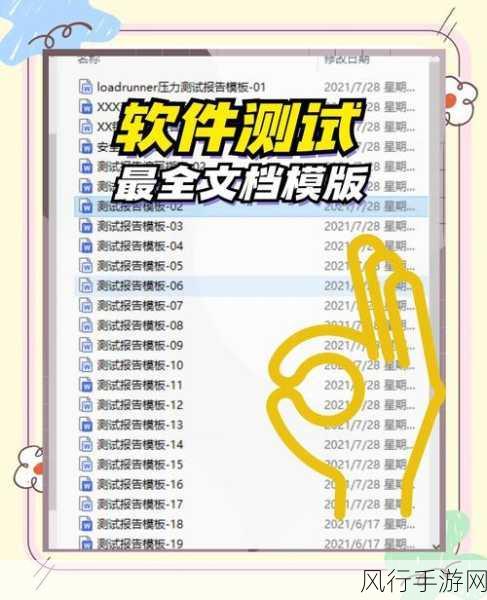 探索 frpc android 传输效率提升的有效策略