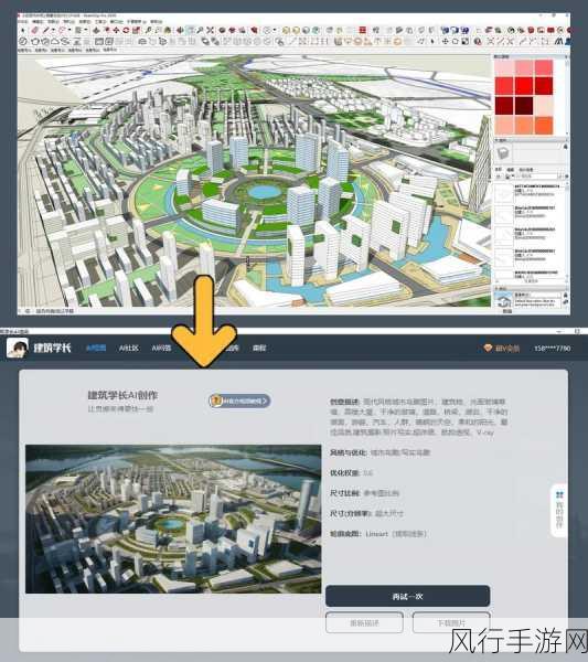 生成式AI，重塑手游公司视角下的城市交通智化版图