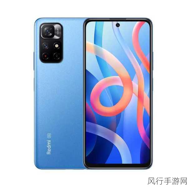 小米Redmi Note11 5G，手游主编力荐的备用机