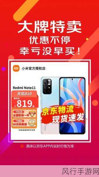 小米Redmi Note11 5G，手游主编力荐的备用机