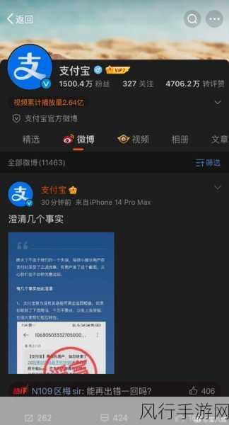 蚂蚁集团副总裁揭秘，支付宝内容消费时长激增，手游公司迎来新机遇