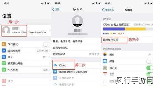 轻松找回 iCloud 中几年前的珍贵照片