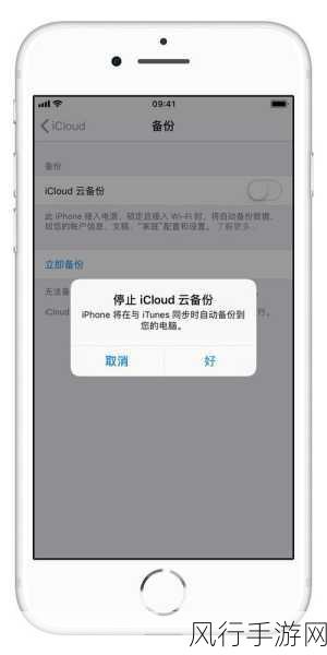 轻松找回 iCloud 中几年前的珍贵照片