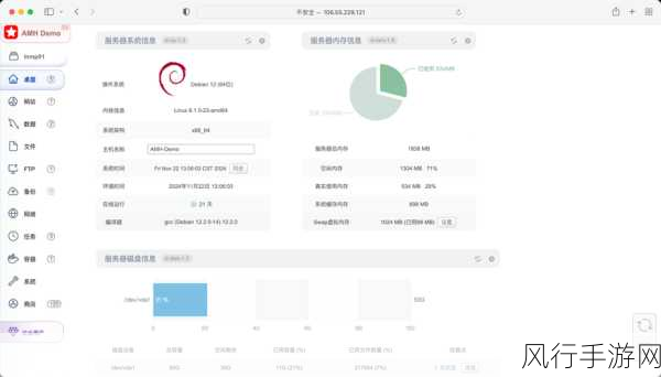 探索 PHP LNMP 所支持的 Web 服务器