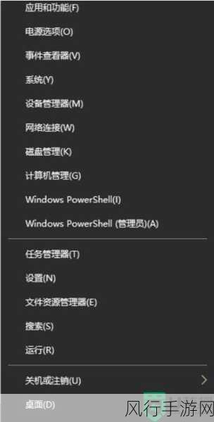 解决联想 Win11 用 U 盘装系统蓝屏的实用指南