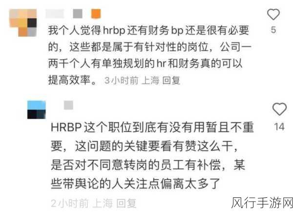 有赞开互联网先河，阶段性取消HRBP岗位，手游公司如何应对？