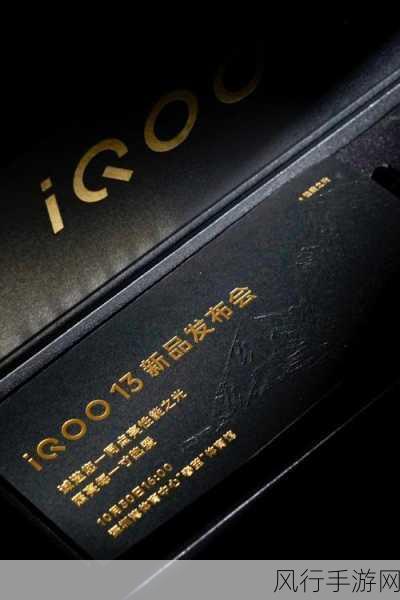 iQOO 13荣耀加冕，PChome2024年度卓越电竞手机奖项实至名归