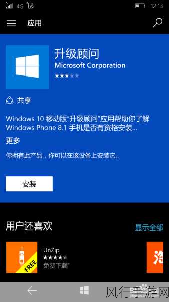 Win10开年更新闯祸，手游公司如何应对系统监控服务瘫痪？