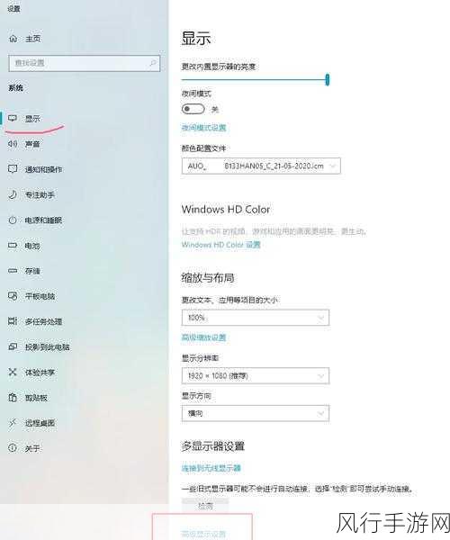 解决 Win11 无线投屏失败的实用指南