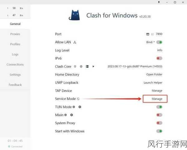 解决 Win11 无线投屏失败的实用指南