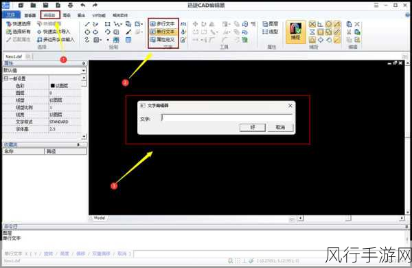 掌握中望 CAD 表格内容居中显示的技巧