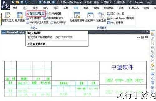 掌握中望 CAD 表格内容居中显示的技巧