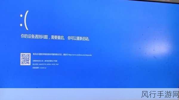 解决 BIOS 内存频率改成 3200 蓝屏的有效途径