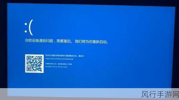 轻松化解 Win10 驱动不兼容引发的蓝屏困扰