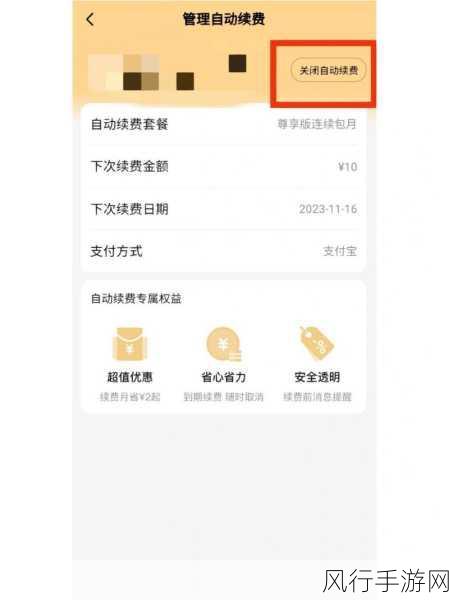 轻松掌握，饿了么外卖商家版店铺关闭全攻略