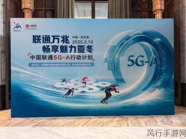 中国联通40亿5G核心网集采，华为中兴助力手游产业提速