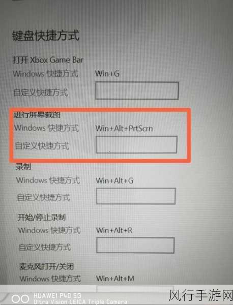 轻松搞定！Win11 推荐项目关闭指南