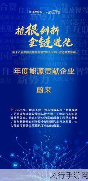 蔚蓝锂芯2024上半年盈利飙升，手游产业链受益显著