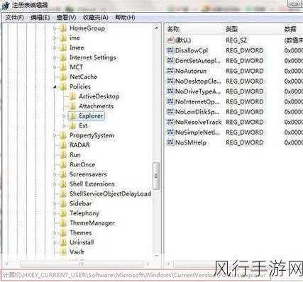 解决重装 Win7 系统后鼠标无法使用的难题