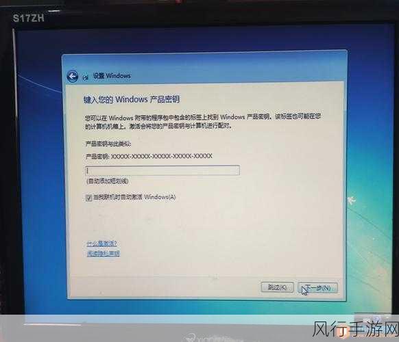 解决重装 Win7 系统后鼠标无法使用的难题