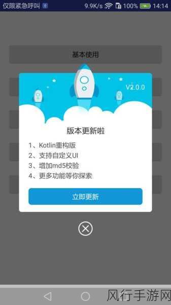 掌握 Android Logcat 级别查看，提升开发效率