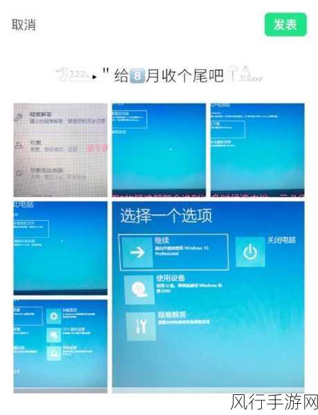 Win11 修复命令全攻略，让你的系统重焕生机