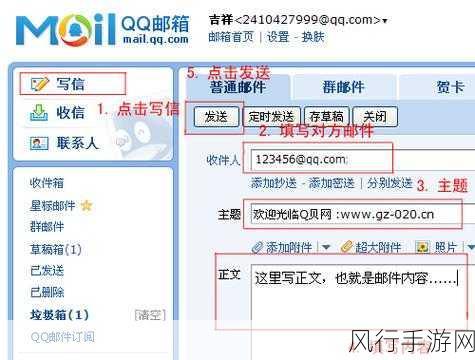 QQ 邮箱部分图片未下载的解决之道