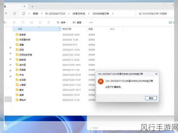 轻松解决 Win11 精简版应用商店恢复难题